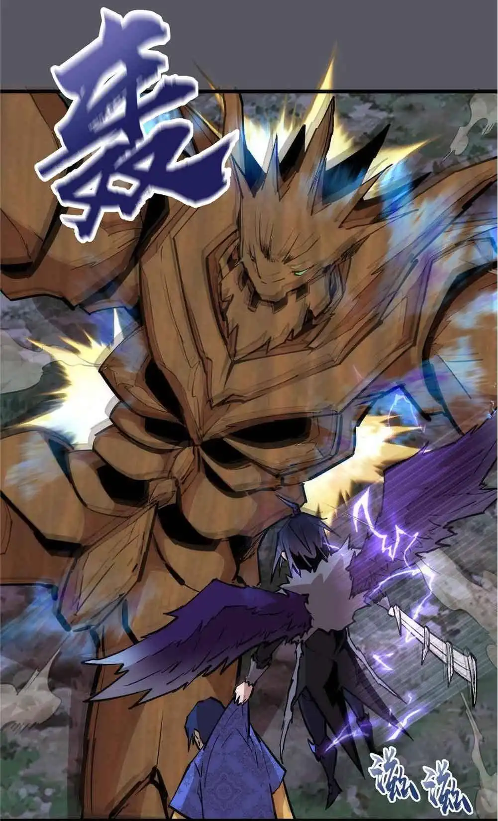 I'm not the Overlord! Chapter 60 26